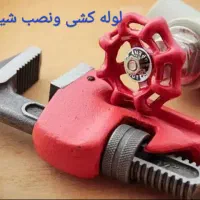 خدمات کامل لولهکشی ساختمان