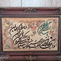 تابلو فرش زیبا و ماندگار