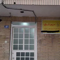آموزشگاه خیاطی فاطمه کهندل هنرجو میپذیرد