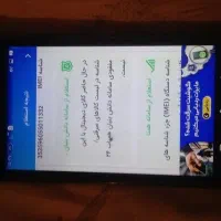 سونی ام و اس پی و تی ایکس هر چهار تا سالم
