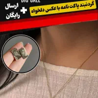 کادویی خاص بلک فرایدی جمعه سیاه