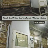 درب و پنجره UPVC،توری پلیسه و ثابت،تعمیر و ریگلاژ|مصالح و تجهیزات ساختمان|قم, چهار مردان|دیوار