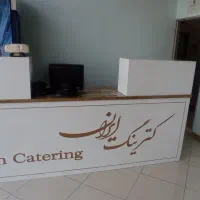 غذای آماده کترینگ