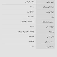 هدست / هدفون گیمینگ ریزر KRAKEN X|کنسول، بازی ویدئویی و آنلاین|خمینیشهر, |دیوار