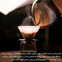 استخدام باریستا