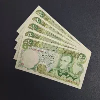 فروش ویژه اسکناس های پهلوی فقط و فقط ۲۲۰ تومن|کلکسیون سکه، تمبر، اسکناس|شیراز, تاچارا|دیوار