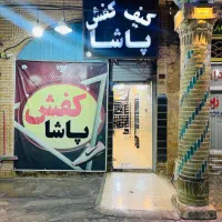 واگذاری مغازه  کفش فروشی با ۱۵ سال سابقه|اجارهٔ مغازه و غرفه|یزد, |دیوار