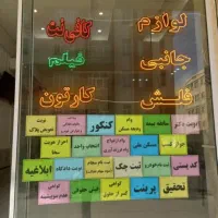 استخدام کافی نت پاره وقت