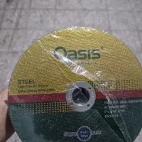 ساب، برش آهن ، استیل بر اسیس