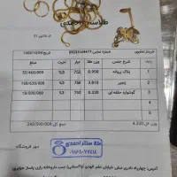 فروش النگو و تک پوش فقط با ۴ درصد|جواهرات|اهواز, کوی باهنر|دیوار