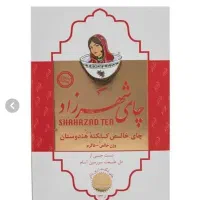 پخش مواد غذایی|خوردنی و آشامیدنی|قم, پاسدار|دیوار