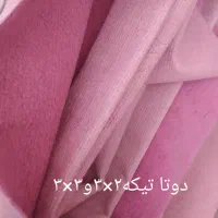 چند مدل موکت