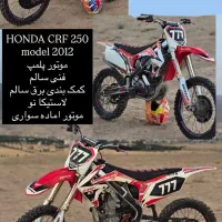 CRF 250|موتورسیکلت|تهران, ونک|دیوار
