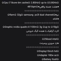 Dell M4800 corei7 32g|رایانه همراه|تهران, تهرانپارس شرقی|دیوار