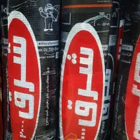 نمایندگی انواع ایزوگام شرق.خرده کاری.اجرای آسفالت