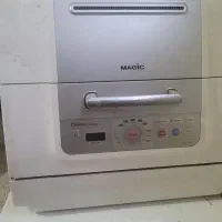 ماشین ظرفشویی مجیک