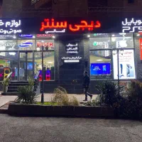 نوت ۱۴ پرو پلاس ، یک برگ چک ، ۱۲ ماهه ، بدون پیش|موبایل|کرج, عظیمیه|دیوار