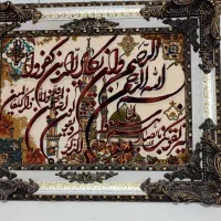 تابلوفرش