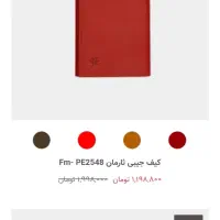 کیف چرم مردانه|کیف، کفش، کمربند|اصفهان, جلفا|دیوار