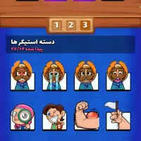 اکانت بزن بهادر ۲۵ کارکتر از ۲۷ تا