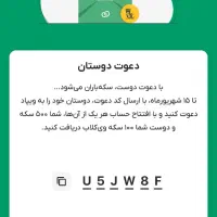 ویپاد وام فوری بدون ضامن تا چهل میلیون|کارت هدیه و تخفیف|تبریز, |دیوار