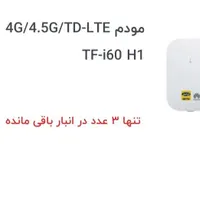 وای فا ایرانسل|مودم و تجهیزات شبکه|گنبد کاووس, |دیوار