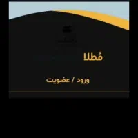 مطلا و میلی گلد