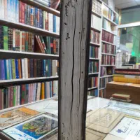 کتاب خطی علوم غریبه حدیقه الشیعه|کتاب و مجله تاریخی|قم, ارم|دیوار