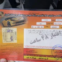 سوناتا ۲۰۰۹|خودرو سواری و وانت|تهران, عباس‌آباد|دیوار