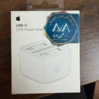 شارژر آیفون ۲۰ وات