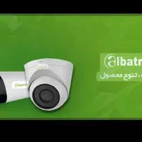 دوربین مداربسته|دوربین مداربسته|شهرکرد, |دیوار