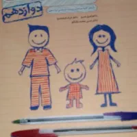کتاب کنکور با قیمت ویژه|کتاب و مجله آموزشی|شیراز, دانشگاه شیراز|دیوار