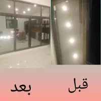 خدمات نظافتی پرهام شبانه روزی