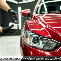 نقاشی اتومبیل و پولیش سرامیک