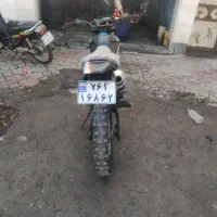 تریل رادیسون 250