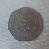 سکه|کلکسیون سکه، تمبر، اسکناس|کرمانشاه, |دیوار