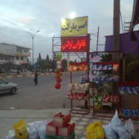 اجاره سوپر مارکت فول امکانات فعال شیرود