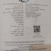 کتاب علوم پنجم برای تیز هوشان|کتاب و مجله آموزشی|میانه, |دیوار