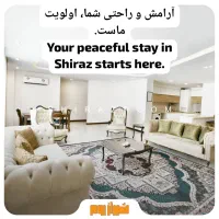 «مبله لاکچری 3 و 4 خواب در بهترین مناطق شیراز »|اجارهٔ کوتاه‌مدت آپارتمان و سوئیت|شیراز, فرهنگ شهر|دیوار
