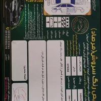 تیپ ۵ مدل ۸۲|خودرو سواری و وانت|فولادشهر, سایت صنعتی کاوه|دیوار