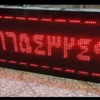 فروش وسایل لباس فروشی