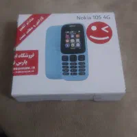 نوکیا اصلی یک روز استفاده شده