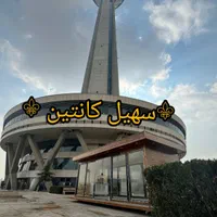 کانکس ویلایی فروشگاهی فلت|مصالح و تجهیزات ساختمان|تهران, خلیج فارس|دیوار