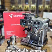 اسپرسوساز مباشی2069 ژاپن نیمه صنعتی آسیاب دار