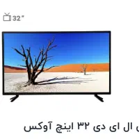 ال ای دی آواکس ۳۲ اینچ