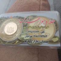 نیم سکه