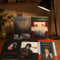 کتاب رمان و زندگی نامه