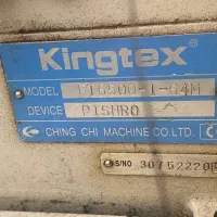 میاندوز کینگتکس