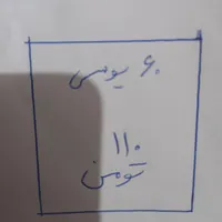 یوسی پابجی