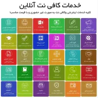 گم شدن مدارک